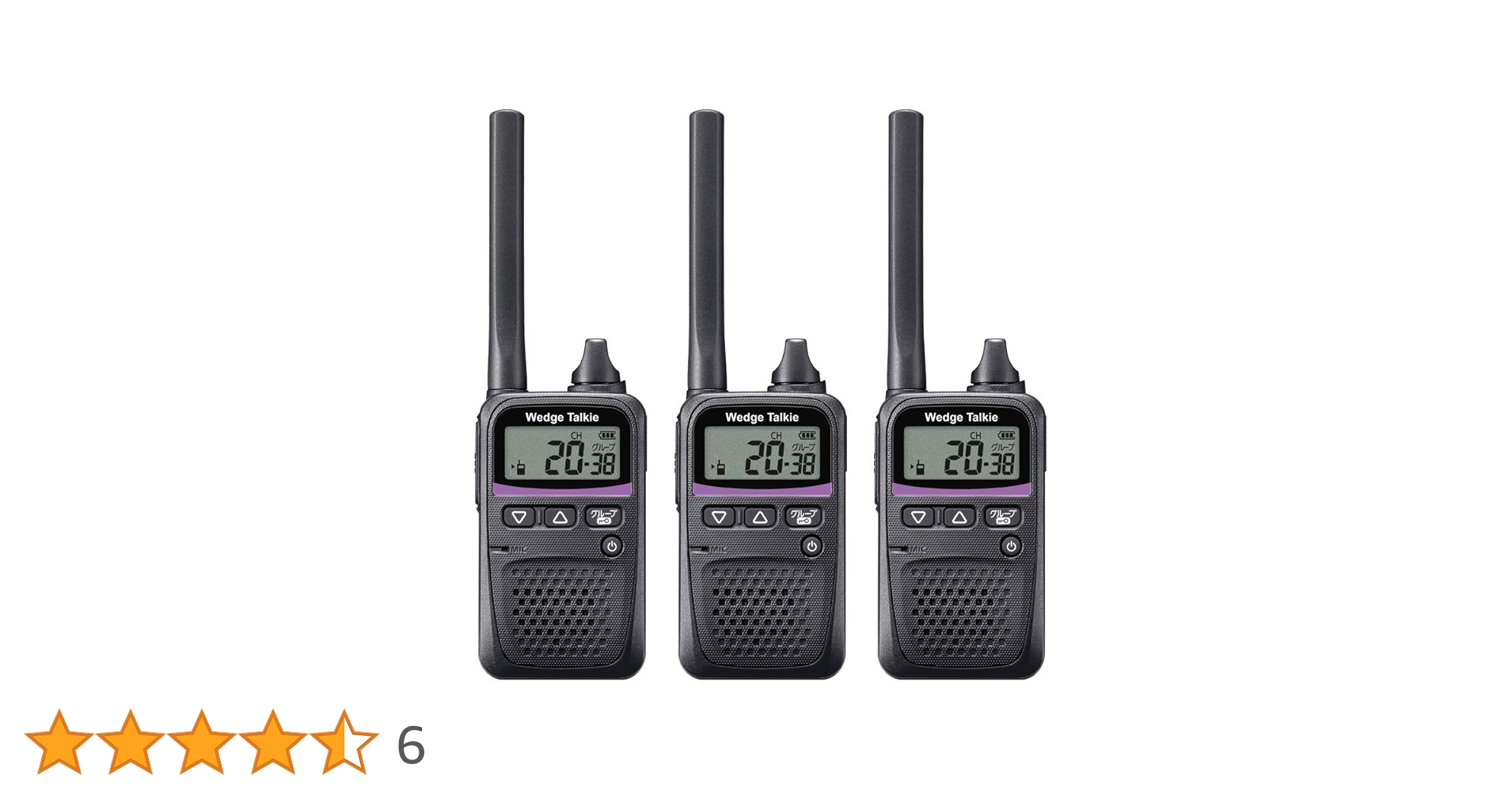 【新品未開封】Wedge Talkie 3台 イヤホン付き3個セット 71lBIhu54+L.jpg_BO30,255,255,